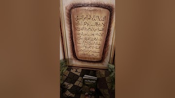 صلاة التراويح الليلة العشرون  الحزب 40 من المصحف الشريف القارئ ربيع بن محمد الدهدوه