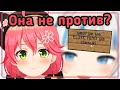 ...Ну а Мико нашла послание от Гуры! [Hololive RU SUB]