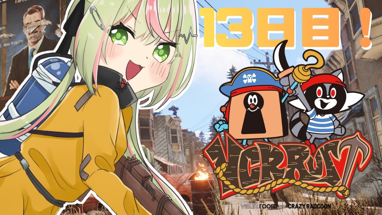 【VCR RUST3】１３日目 金欠ロジャーに同盟チームが！？今日も海は綺麗ですね！【日ノ隈らん / のなめぷろだくしょん】