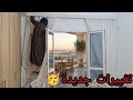 راجلي أنقذني اليوم زغروطة معايا أخيرااا تشجعت وكملتها أعطيوني رايكم