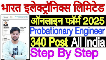 BEL Probationary Engineer Form Fill Up 2025 | BEL Recruitment 2025 Form Fill Up | BEL Form Fill Up
