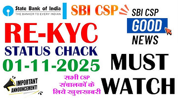 Sbi Csp Good News | RE- KYC Status Live | सभी संचालक के लिए खुशखबरी | sbi csp new update 2025