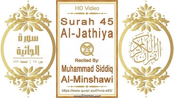 سورة ٠٤٥ ،الجاثية | القارئ: محمد صديق المنشاوي | نص يبرز فيديو عالي الدقة عن تلاوة القرآن الكريم