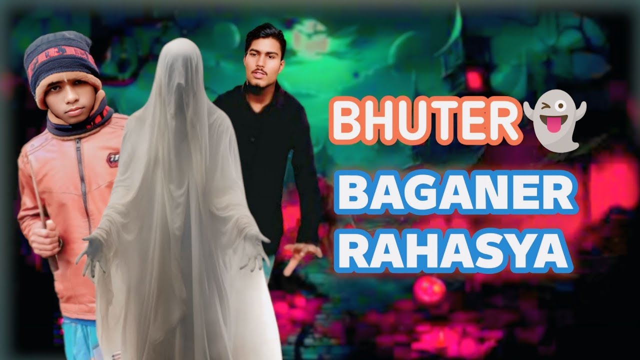 ভূতের বাগানের রহস্য। NEW NATOK Bangla। New natok2026। ANIME GROUP XP official