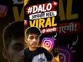 🚀 Instagram Reel Viral करने का SECRET#tips #viralshorts #instagramgrowth #instagram , #reels