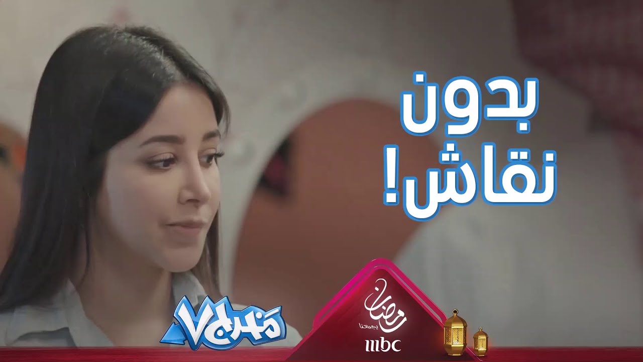 أزمة في مخرج 7! مشبب يتدخل في خصوصيات بيت دوخي والرد كان مصيبة!