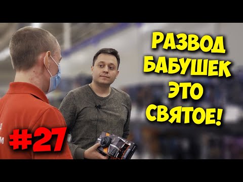 Видео: ЖЕЛЕЗНЫЙ РЕВИЗОР / ЭЛЬДОРАДО И ИХ ПК БЕЗ ПРОЦЕССОРА!