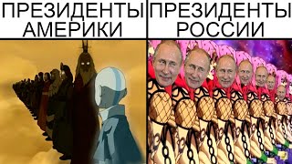 Дневная подборка мемов 827