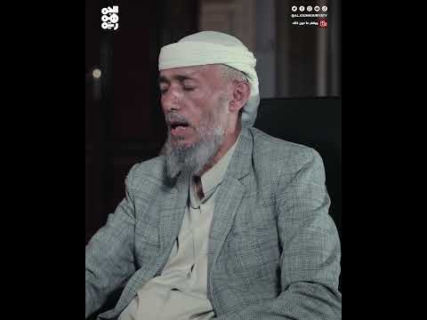 ما قيمة المرأة في نهج السلالة العنصري | ويغفر ما دون ذلك