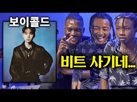 프로듀서 보이콜드의 첫 앨범을 들어본 외국인 반응(Salad <strong>Days</strong>, 바람바람~, DAFT <strong>LOVE</strong>,그 때 그 자리)