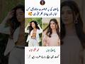 Pakistani Actresses Dressing