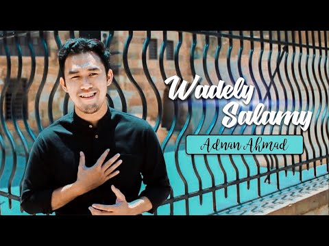 عدنان احمد وديلي سلامي