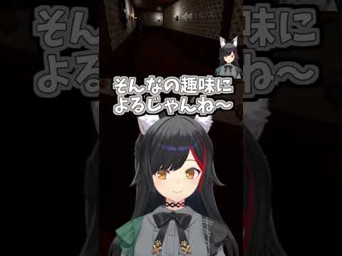 大神ミオ - (爆音注意!)ミオしゃの悲鳴は身体に良い!【2025/07/15 #shorts  #大神ミオ #ホロライブ】