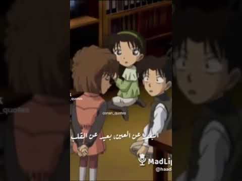 البعيد عن العين بعيد عن القلب