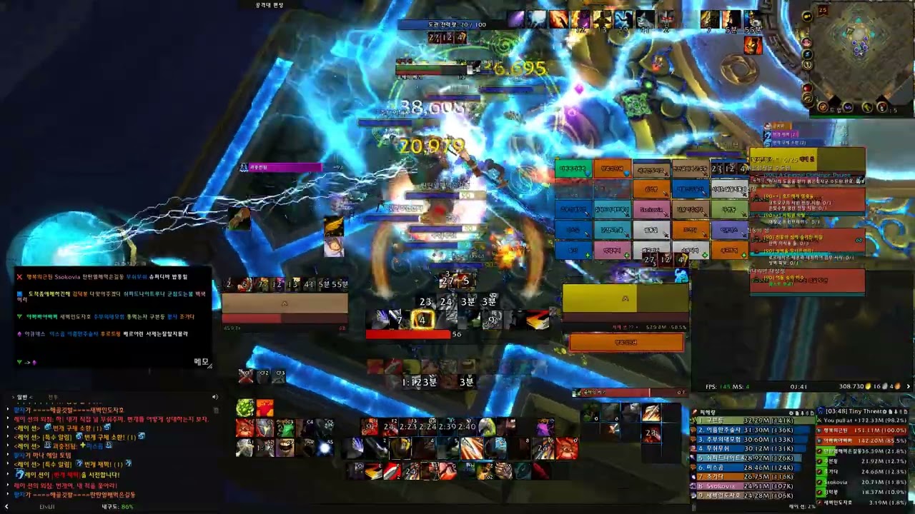 판클 무전 천둥왕 레이션 일반