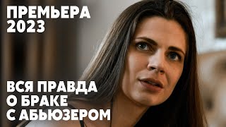 ЖЕСТОКО РАСПЛАТИЛАСЬ ЗА ГРЕХИ ЧУЖОЙ СЕМЬИ | Возмездие | МЕЛОДРАМА