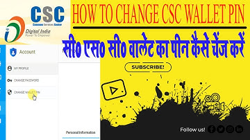 CSC Ka Wallet Pin Kaise Change Kare | How To Change CSC Wallet Pin | CSC Wallet Pin Forget Reset it