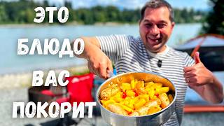 видео: Когда мне лень готовить, я делаю это блюдо. Ужин за полчаса на всю семью! Тушеная картошка с мясом!! картинка: Когда мне лень готовить, я делаю это блюдо. Ужин за полчаса на всю семью! Тушеная картошка с мясом!!