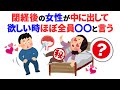 知らないと損する恋愛雑学 #恋愛 #心理学 #恋愛あるある
