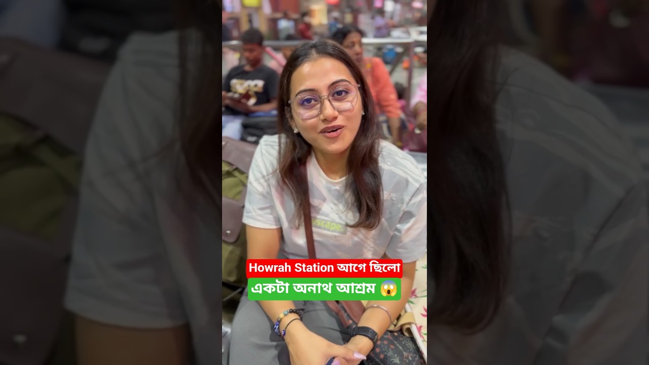Howrah Station এর বিষয়ে তোমরা কি এটা আগে আগে জানতে? | NITI #howrahjunction