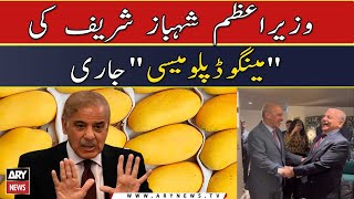 PM Shehbaz Sharif ki Mango Diplomacy Jari