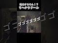 【バイオRE4】最強ナイフVSアイアンメイデン #バイオハザードre4 #re4 #shorts