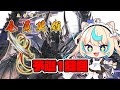 【肉集め】光有利古戦場予選1日目【グランブルーファンタジー】【VTuber #獅堂リオ】