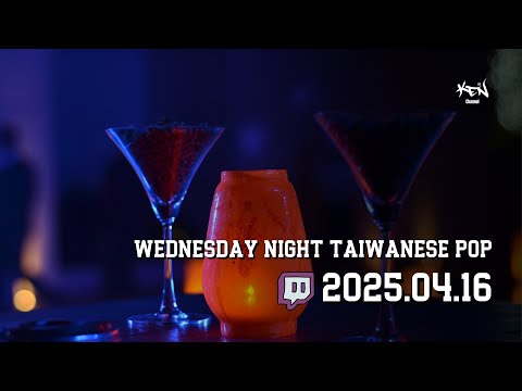 Guarda 拜三暗暝 華語流行 sang tsi̍t-ē at Twitch｜KEN Channel - 20250416 (130 mins) su YouTube