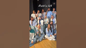 اهدي يا قلبي واستني اكسبلور Art ترند لايك الرسوم تيك توك تصميمي 