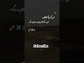 Kis kis ko shmj lag gyi #subscribers #pindawale #viralvideo