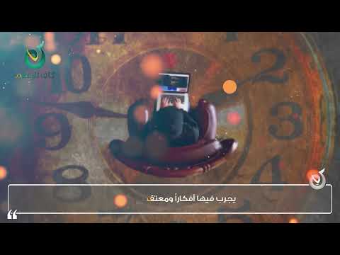 ليس هذا العالم إلا شبحا مسبار الفكر حلقة 62 أبو الحسن الندوي