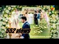 de ijazat Jo tu episode 12