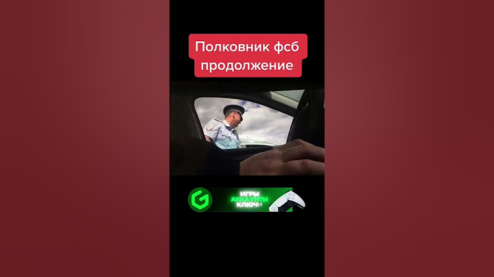 ДПС против ФСБ #рекомендации #полиция #дпсбудни #фсб