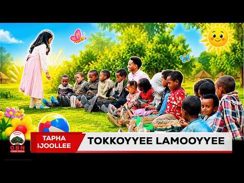 Tapha ijoollee - Tokkoyyee Lamooyyee