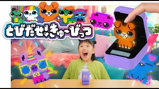 初版 デジタルペット大全集 パート2 デジタルペットにさわっておせわ!? 新感覚デジタルトイ