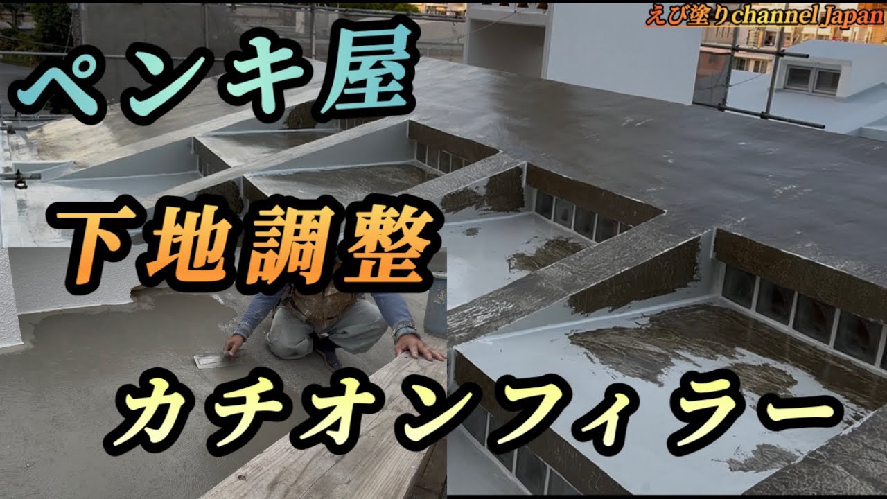 やっと‼︎現場の終わりが見えてきました♪