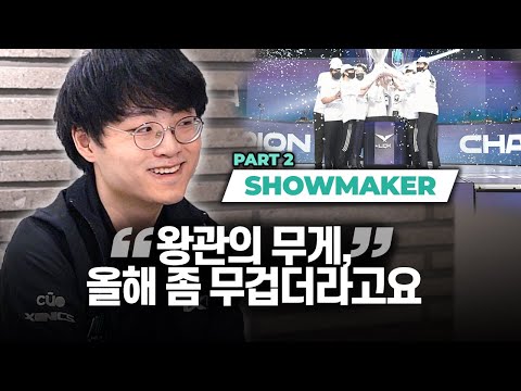 DK ShowMaker Interview: How MSI impacted me, what I expect from Worlds 2021