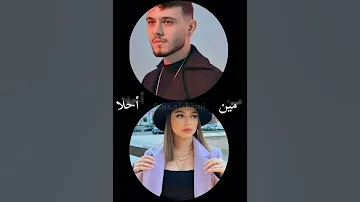 Fanz Alshamiمين أحلا الشامي بيسان أسماعيل عشر كفوف اشتراك لايك متابعة فولو حب وحنان حمادات 