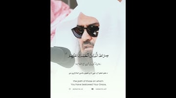 تلاوة جميلة  الشيخ #عبدالرحمن_السديس
