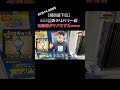 TikTokで1200万再生されたぃ！関西最下位のF俗嬢がヤバいww #shorts