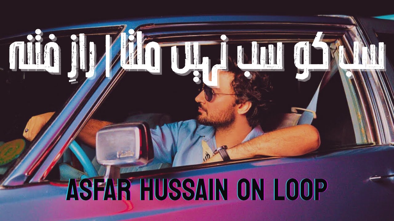 Sabko Sab Nahi Milta x Raaz e Fitna - Asfar Hussain | On Loop | Top Pakistani Music