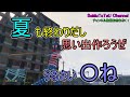【GTA5】夏も最後なので思い出作ろうとしたらいじめられた(笑)さよなら俺の夏Ver2020