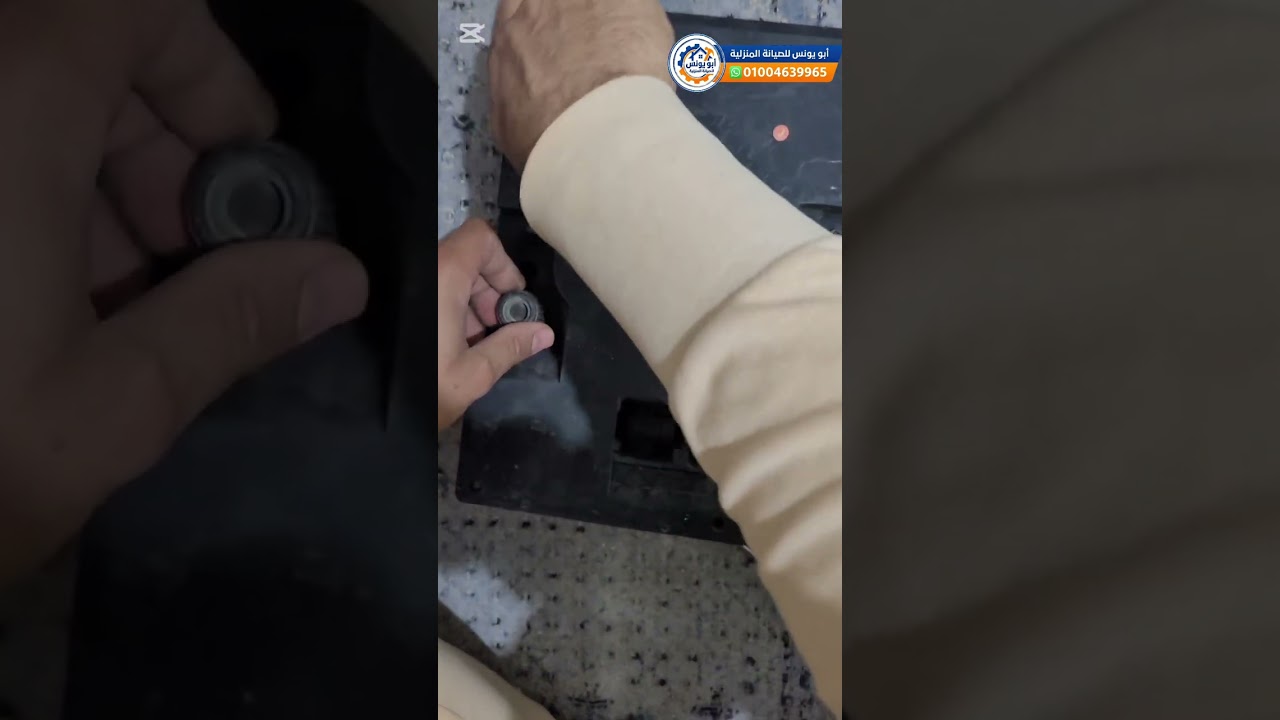 جبت ميزان من سوق الجمعة