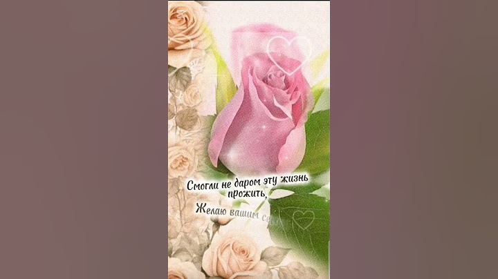 Поздравляю! С днём матери!  Христианское пожелание