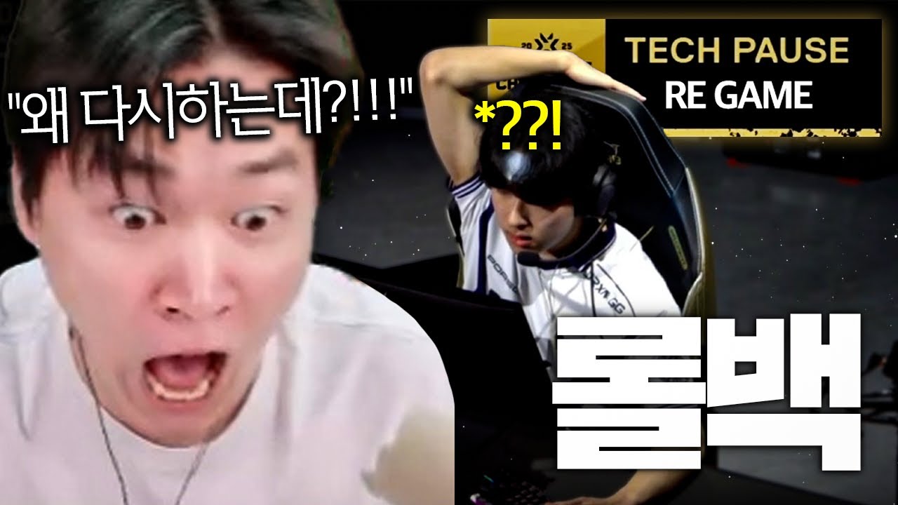 «Главное — оставаться сильным», несмотря на откат игры [DRX против G2]