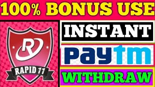 New fantasy App || rapid11 app|| 100% bonus use || Vikas fantasy prediction screenshot 2