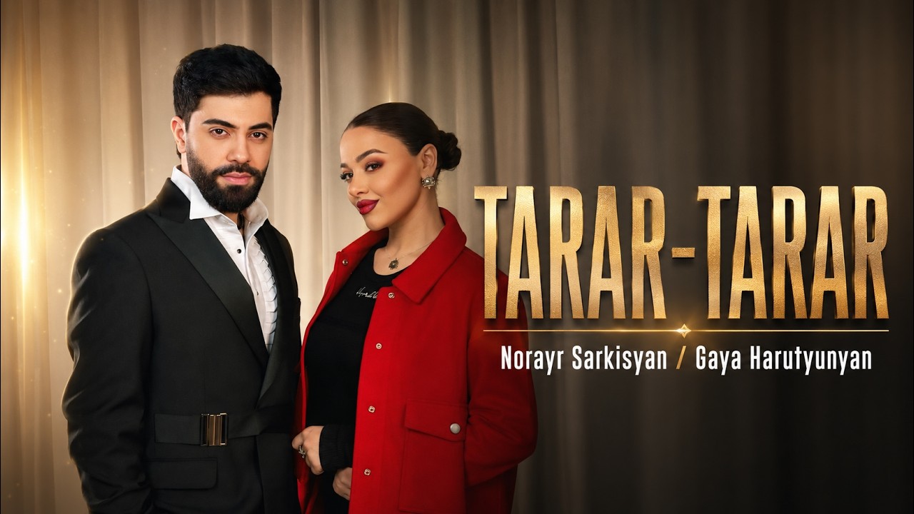 Norayr Sarkisyan & Gaya Harutyunyan - TARAR-TARAR