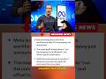 Meta layoffs 10 percent workforce May 20 AI investment #Shorts #BreakingNews #Meta #Facebook #AI
