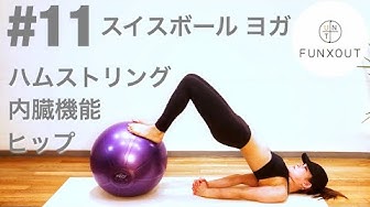 スイスボールヨガ Youtube