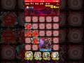 【サモンズボード】ヴァラレア境界(残月)アルシェL周回